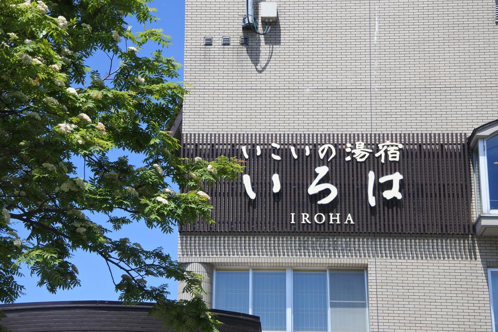מלון Niseko Hot Spring Ikoino Yuyado Iroha מראה חיצוני תמונה